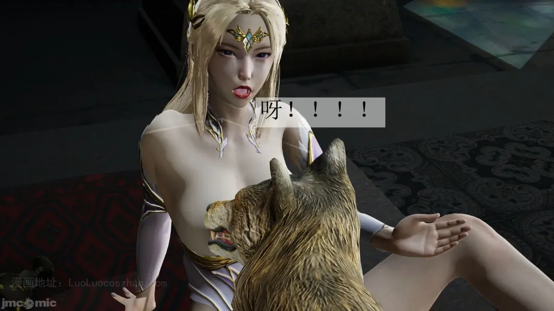 【辰锋】斗罗玉转第五话 Fhentai - Page 107