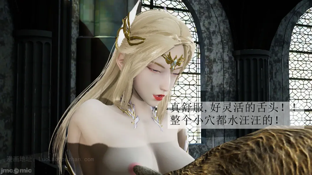 【辰锋】斗罗玉转第五话 Fhentai - Page 126