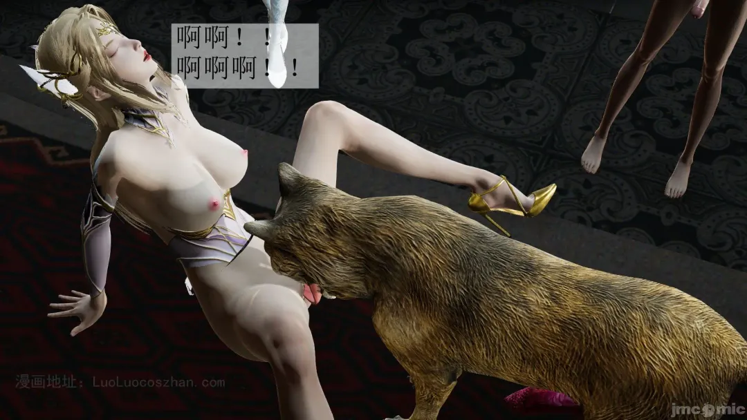 【辰锋】斗罗玉转第五话 Fhentai - Page 129