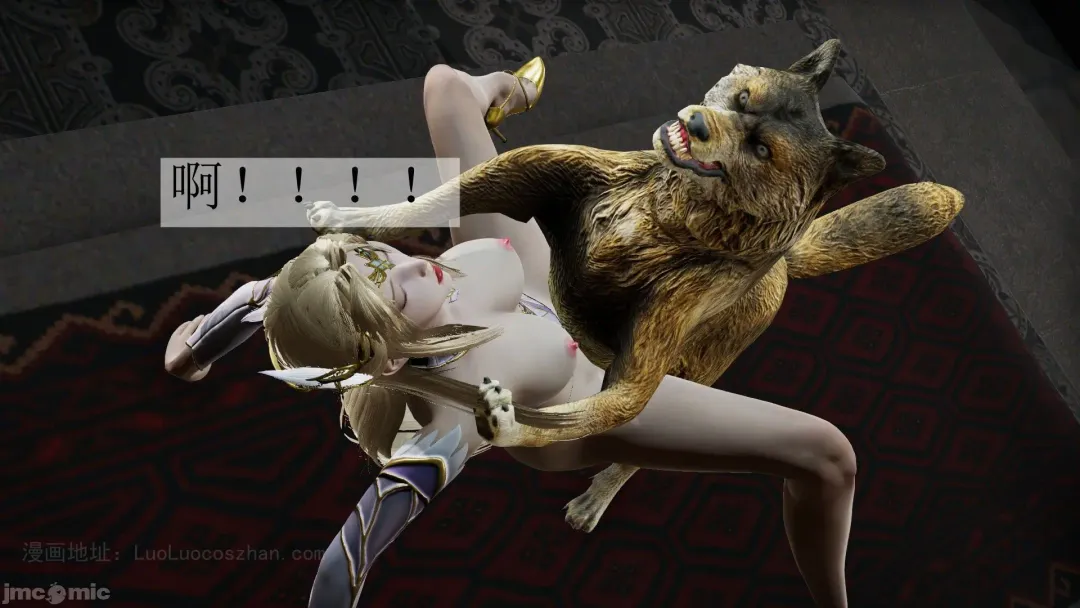 【辰锋】斗罗玉转第五话 Fhentai - Page 144