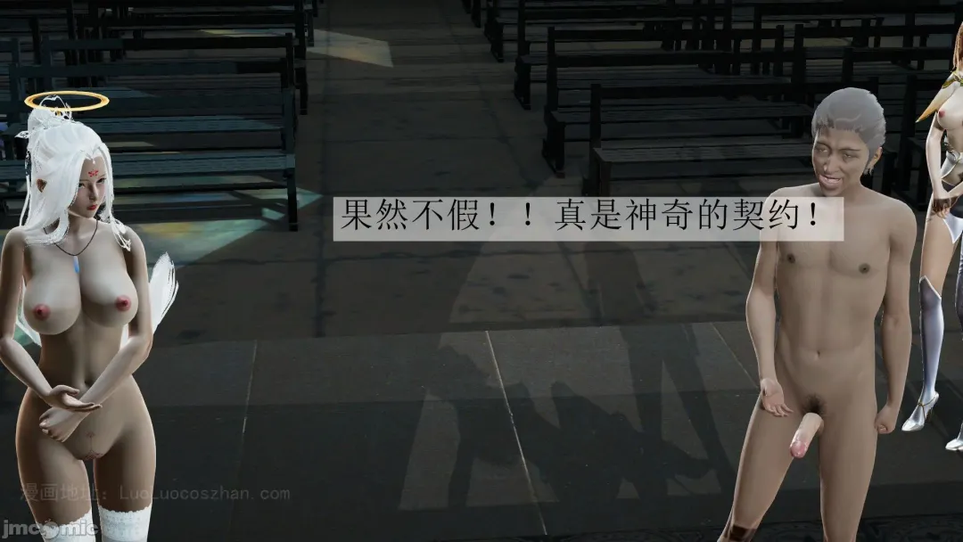 【辰锋】斗罗玉转第五话 Fhentai - Page 169