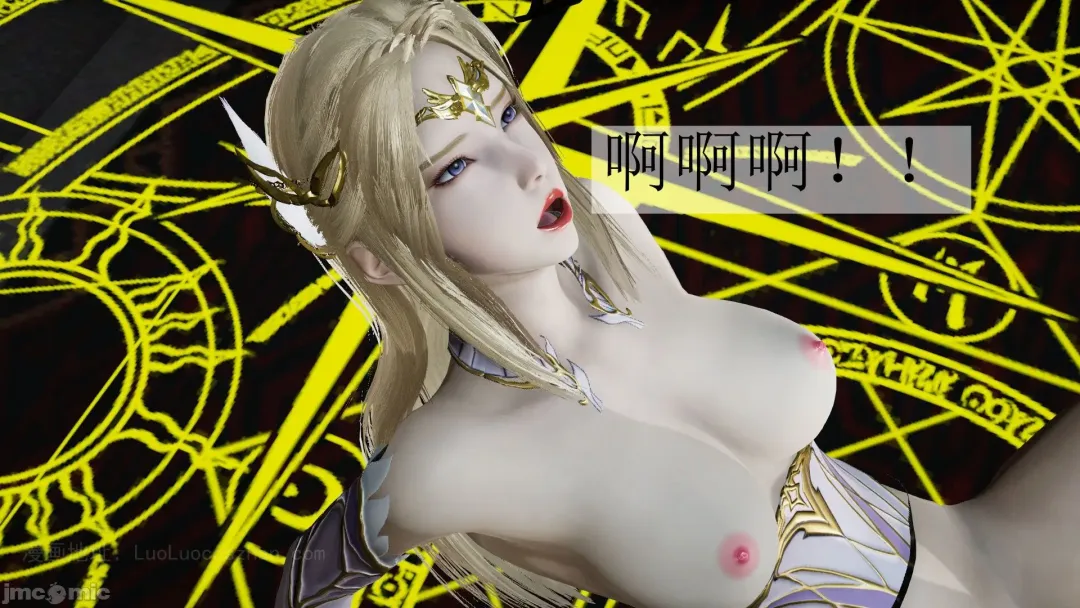 【辰锋】斗罗玉转第五话 Fhentai - Page 23