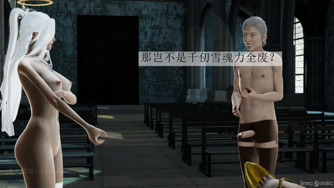 【辰锋】斗罗玉转第五话 Fhentai - Page 64