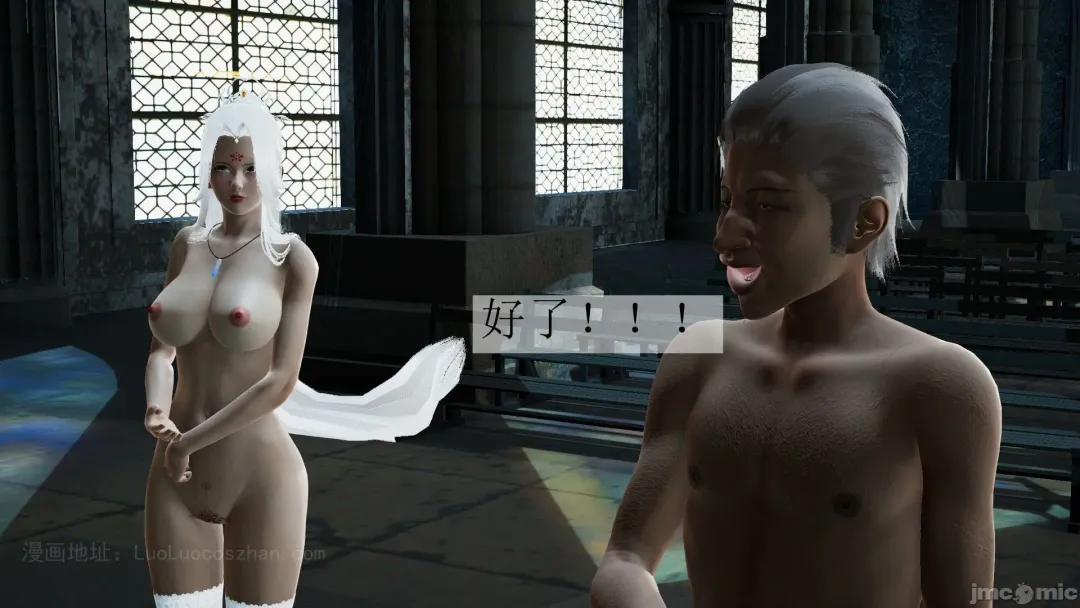 【辰锋】斗罗玉转第五话 Fhentai - Page 79