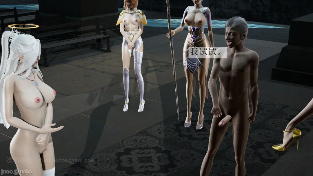 【辰锋】斗罗玉转第五话 Fhentai - Page 81