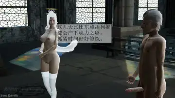 【辰锋】斗罗玉转第五话 Fhentai - Page 170