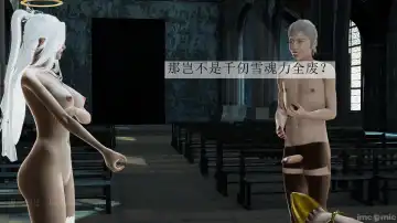 【辰锋】斗罗玉转第五话 Fhentai - Page 64