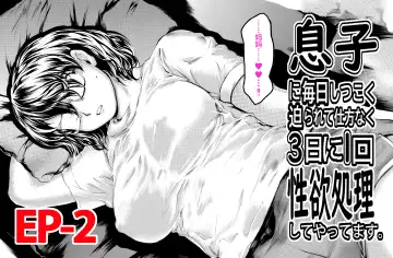 [Narita Kyousha] Musuko ni Mainichi Shitsukoku Semararete, Shikatanaku 3-ka ni Ikkai Seiyoku Shori Shite Yattemasu. Fhentai - Page 21