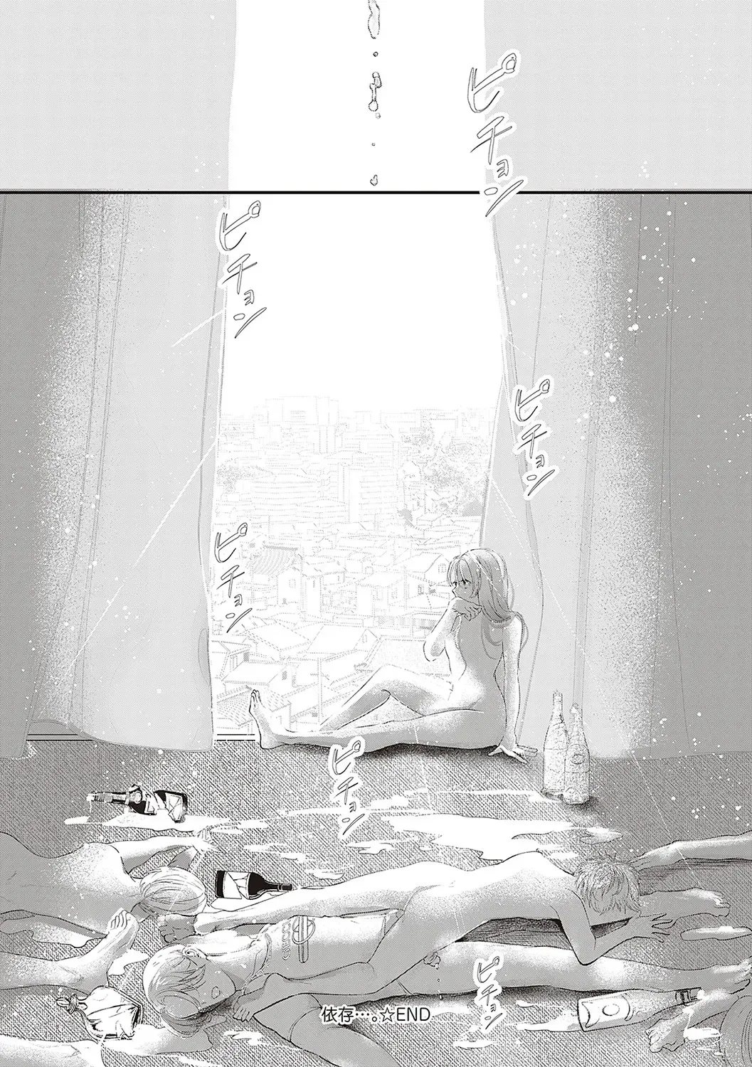 [Utsunomiya Ukatsu] Tabun, Ai. Fhentai - Page 147