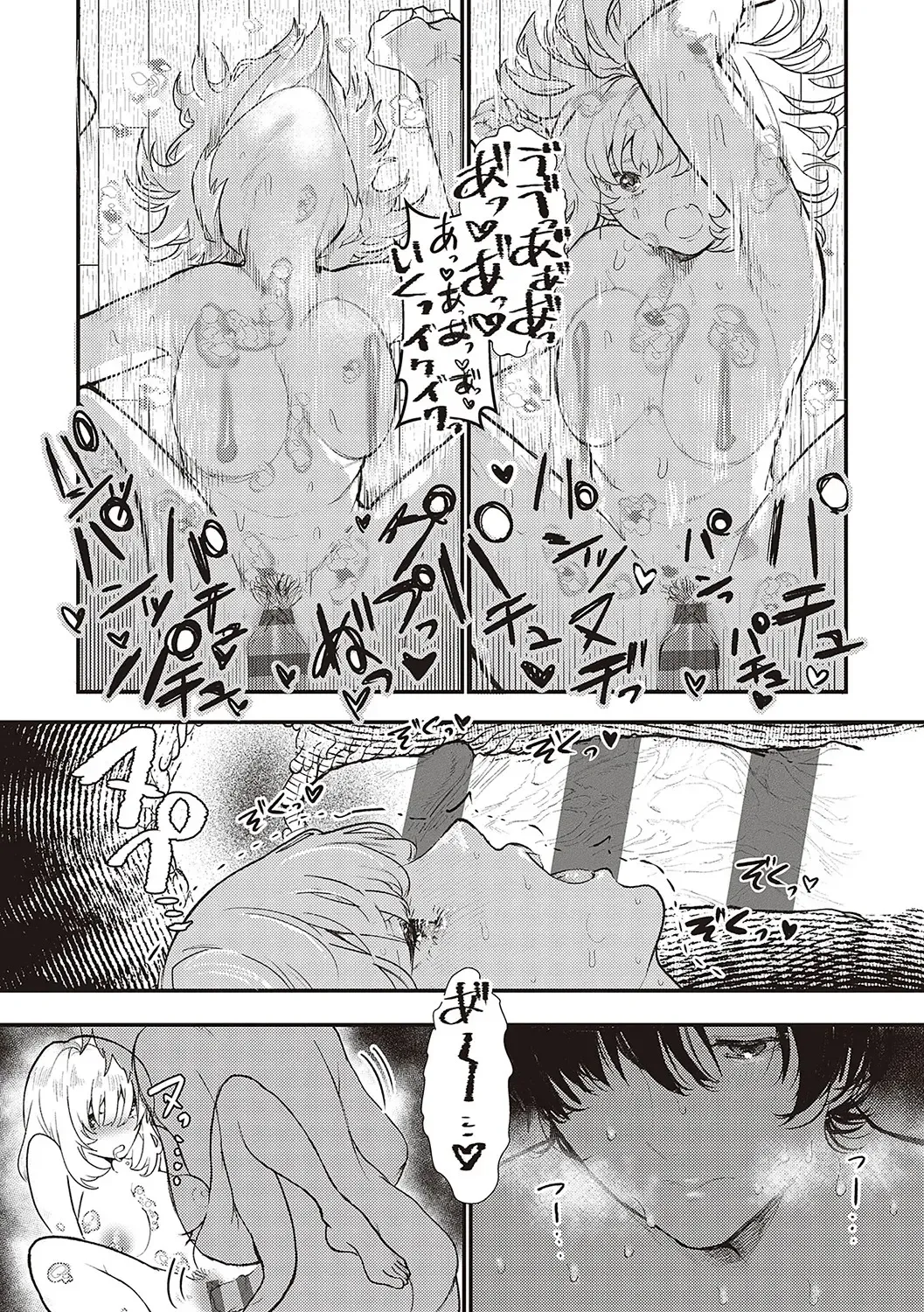 [Utsunomiya Ukatsu] Tabun, Ai. Fhentai - Page 166