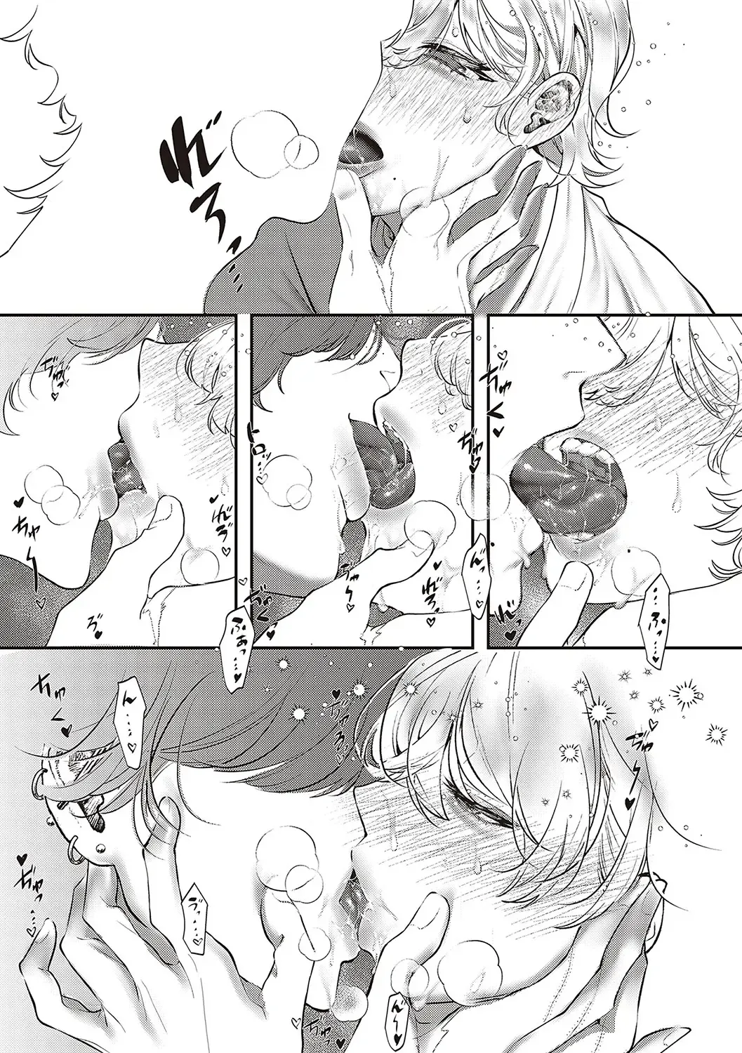 [Utsunomiya Ukatsu] Tabun, Ai. Fhentai - Page 82