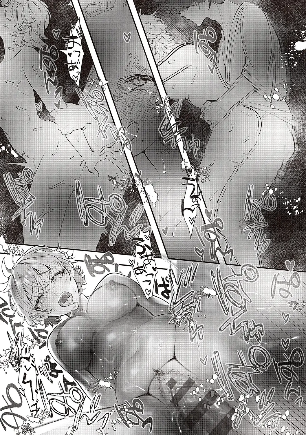 [Utsunomiya Ukatsu] Tabun, Ai. Fhentai - Page 94