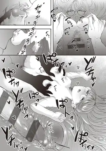 [Utsunomiya Ukatsu] Tabun, Ai. Fhentai - Page 134