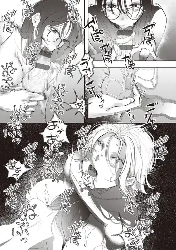 [Utsunomiya Ukatsu] Tabun, Ai. Fhentai - Page 138