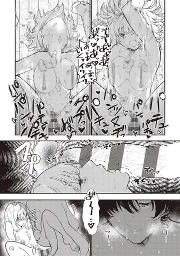 [Utsunomiya Ukatsu] Tabun, Ai. Fhentai - Page 166