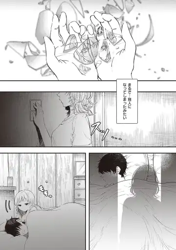 [Utsunomiya Ukatsu] Tabun, Ai. Fhentai - Page 176