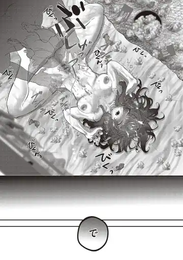 [Utsunomiya Ukatsu] Tabun, Ai. Fhentai - Page 42