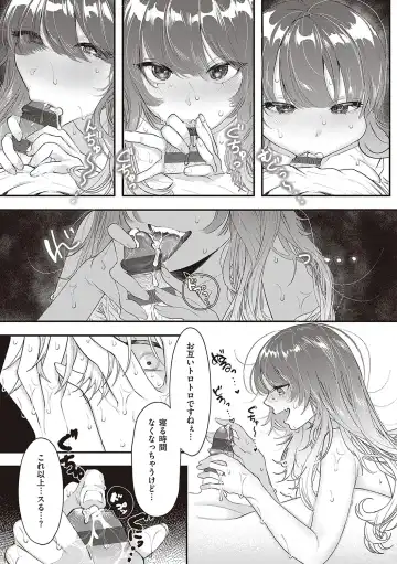 [Utsunomiya Ukatsu] Tabun, Ai. Fhentai - Page 58