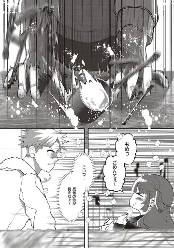 [Utsunomiya Ukatsu] Tabun, Ai. Fhentai - Page 6