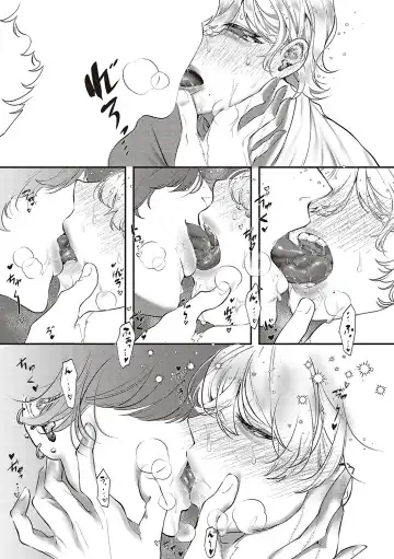 [Utsunomiya Ukatsu] Tabun, Ai. Fhentai - Page 82