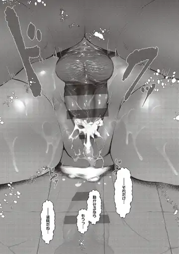 [Utsunomiya Ukatsu] Tabun, Ai. Fhentai - Page 96