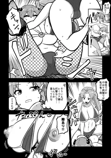 [Himajin No Izu] skeb na Gensou Shoujo Shuu 2 Fhentai - Page 20