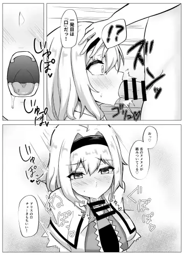 [Fukashinsu] Sonna no arienai Fhentai - Page 6