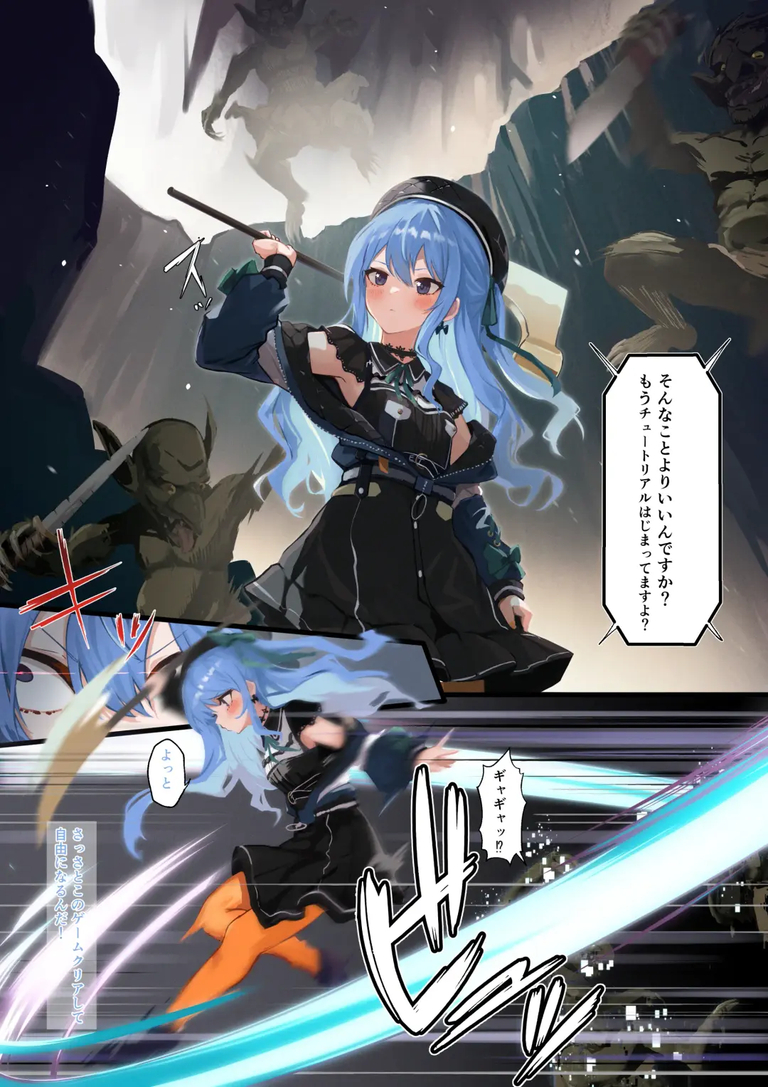 [Ramuda] Aqsitw 2 - game arc Fhentai - Page 3