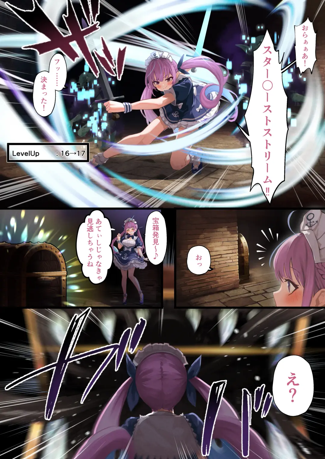 [Ramuda] Aqsitw 2 - game arc Fhentai - Page 14