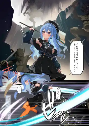 [Ramuda] Aqsitw 2 - game arc Fhentai - Page 3