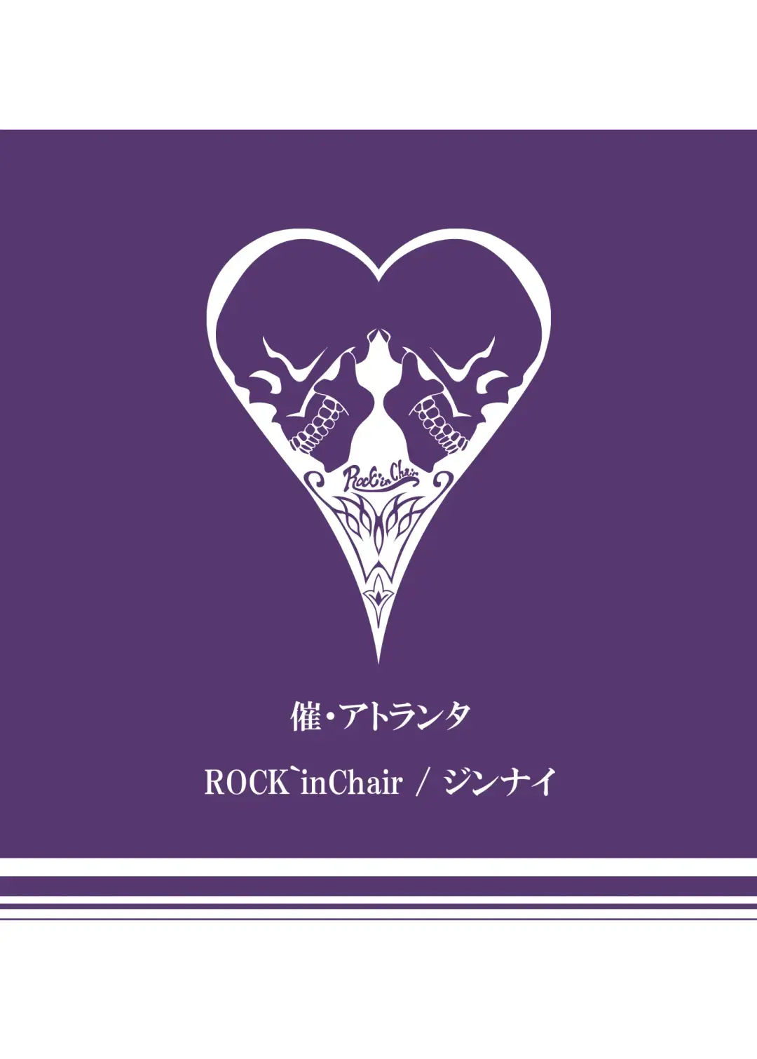 [Jinnai] Sai Atlanta Fhentai - Page 22