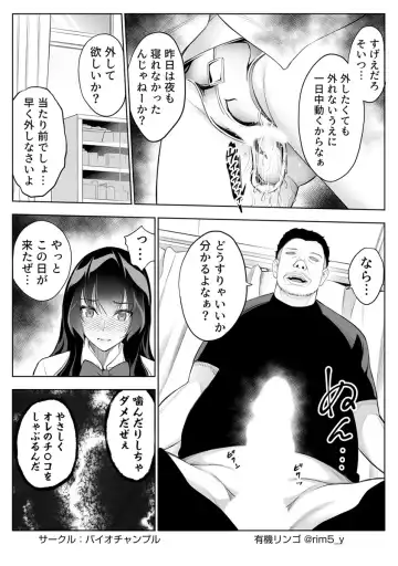 [Yuuki Ringo] Tsuyoki na Kanojo wa Nonoshiri nagara Netorareru ~Teihen Kyoushi no Shinju Penis ni Make Iki~ Vol. 3 Fhentai - Page 9