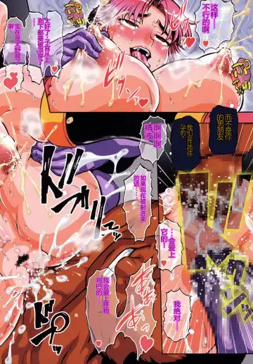 [Umedama Nabu] Aban no Shito Fhentai - Page 26