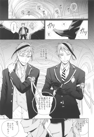 Magic＆Curiosity Fhentai - Page 2