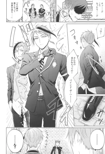 Magic＆Curiosity Fhentai - Page 3