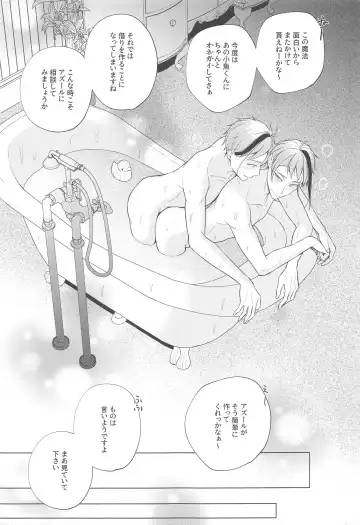 Magic＆Curiosity Fhentai - Page 28