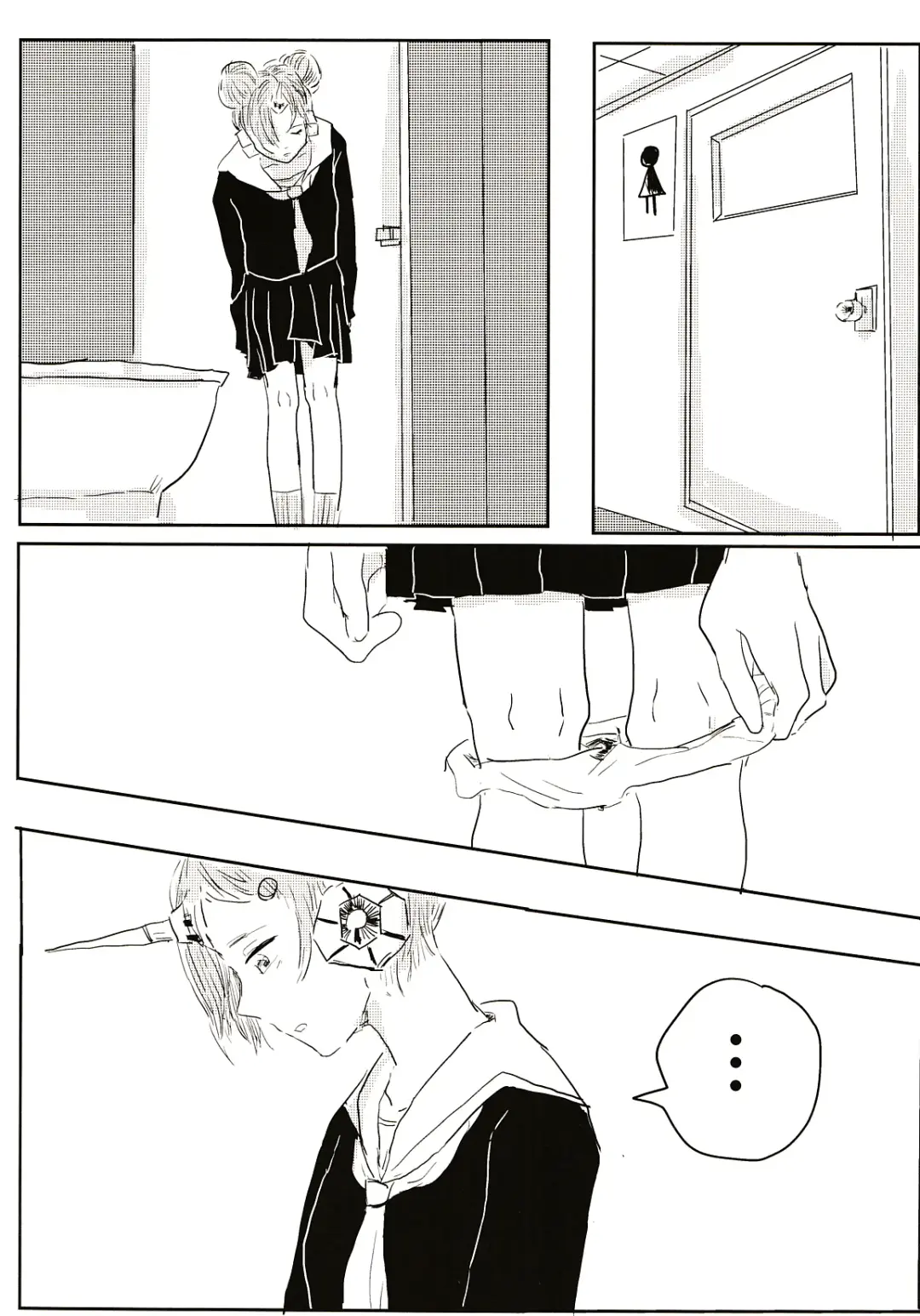 Koko Dake no Hanashi Fhentai - Page 13