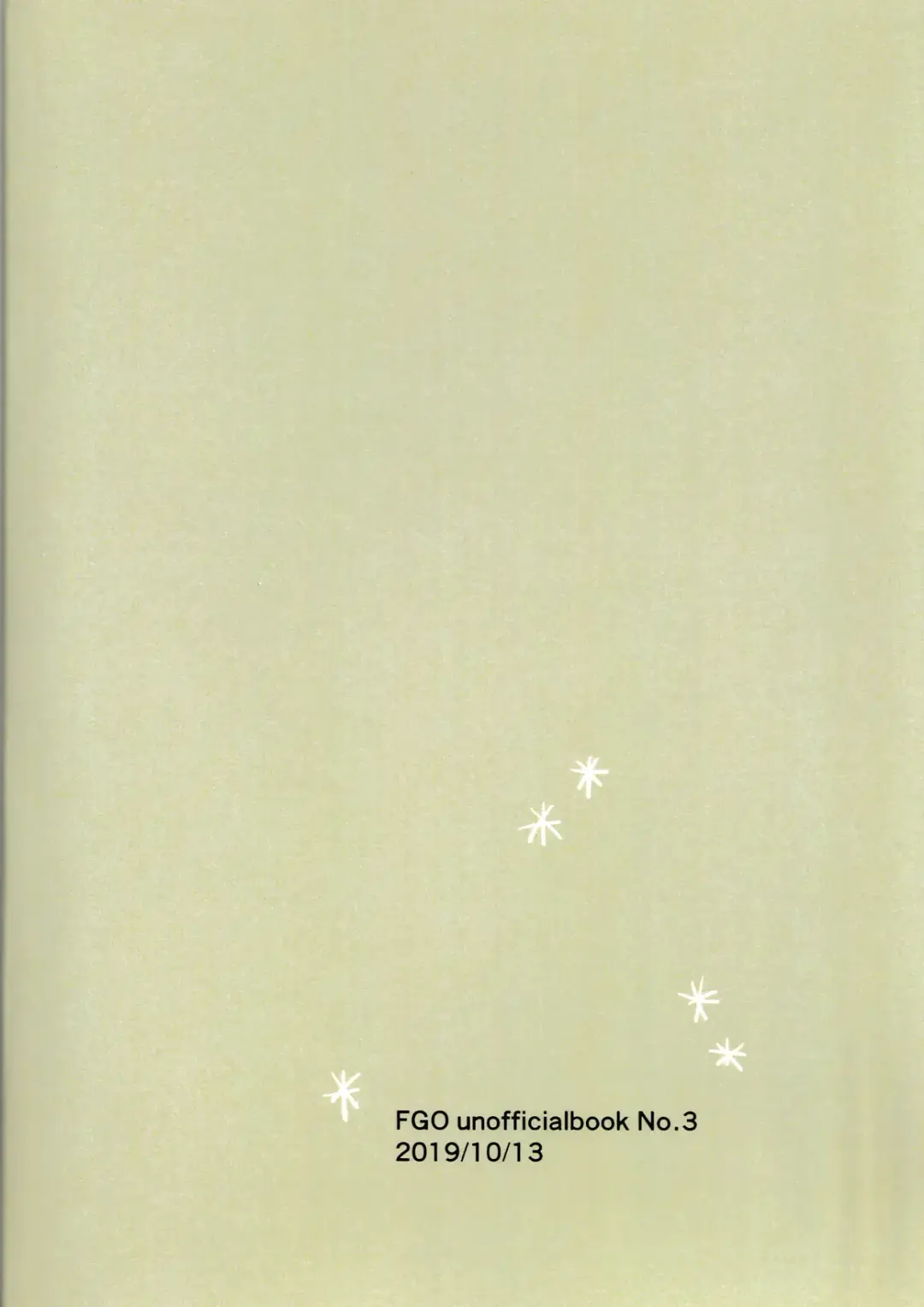 Koko Dake no Hanashi Fhentai - Page 20