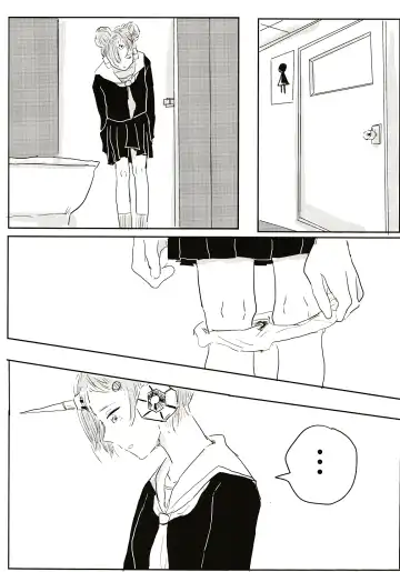 Koko Dake no Hanashi Fhentai - Page 13