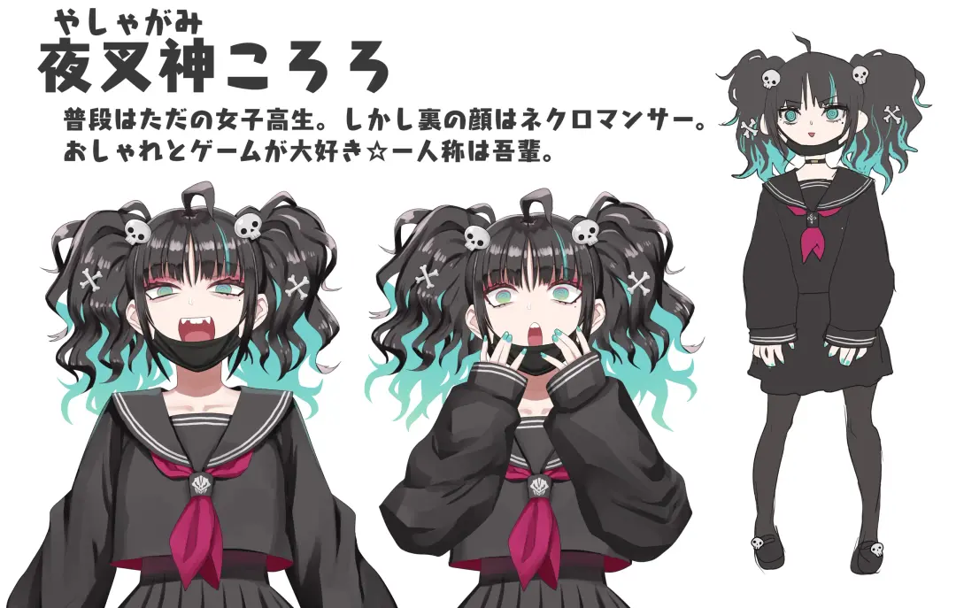 Nakano-san to Yashagami Kororo Fhentai - Page 4