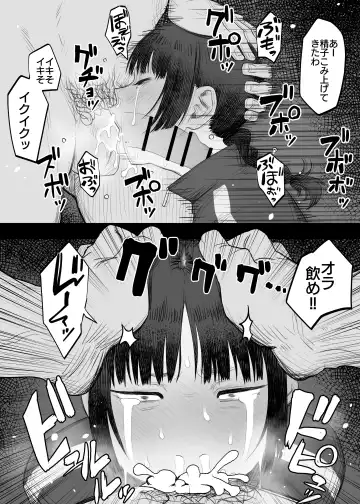 Nakano-san to Yashagami Kororo Fhentai - Page 13