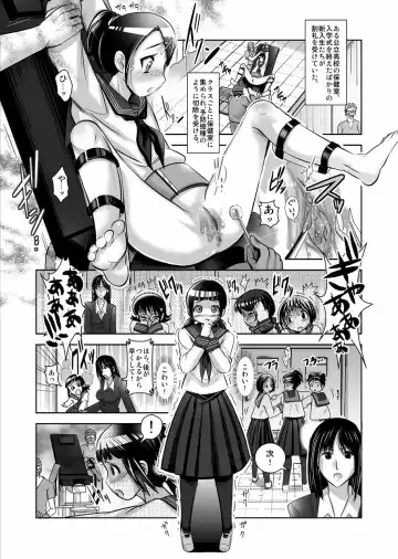 [Hieda Touijin] Oshie no Niwa Fhentai - Page 2