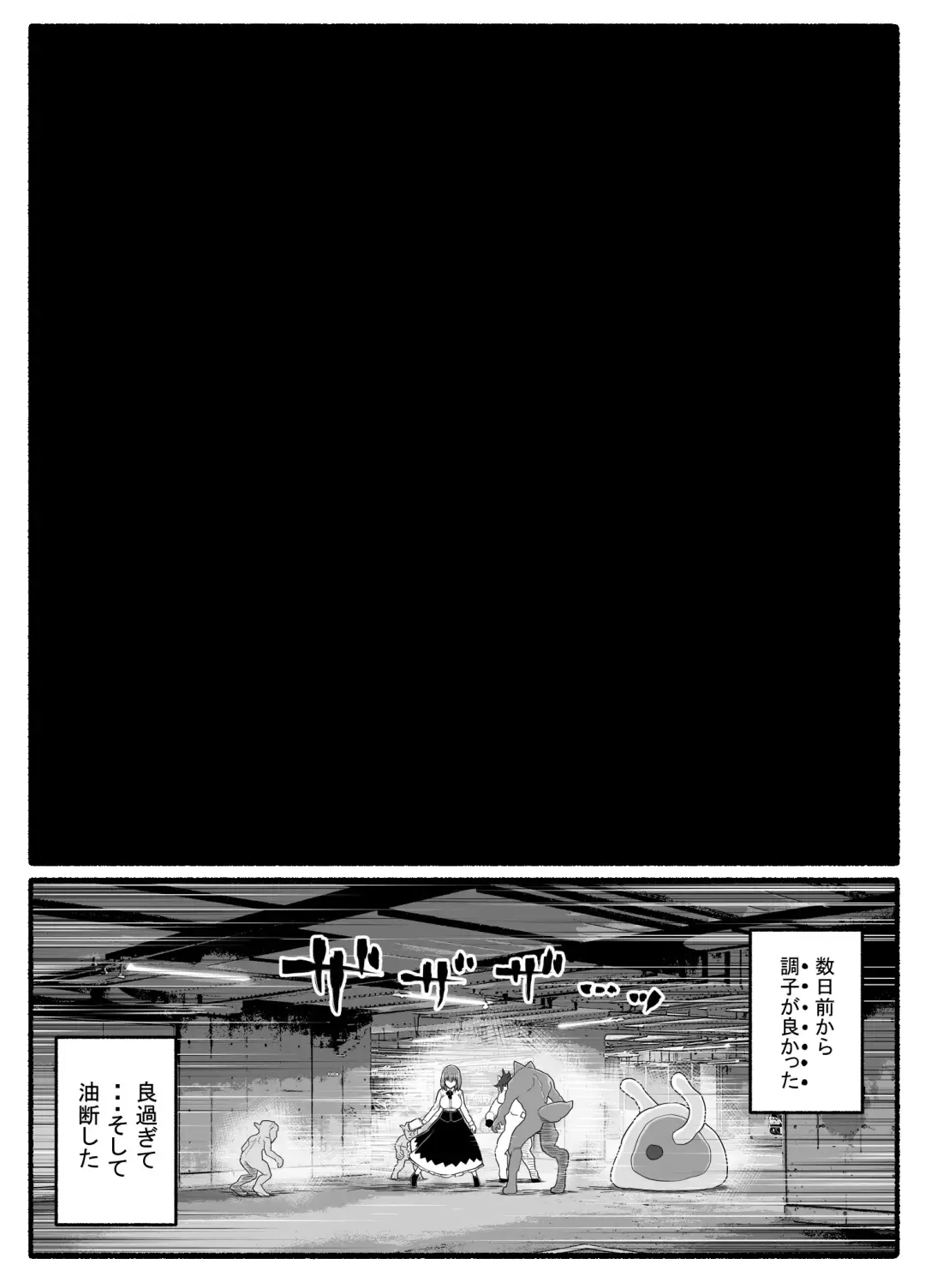 Mahou Shoujo VS Inma Seibutsu 24 Fhentai - Page 18