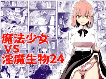 Read Mahou Shoujo VS Inma Seibutsu 24 - Fhentai