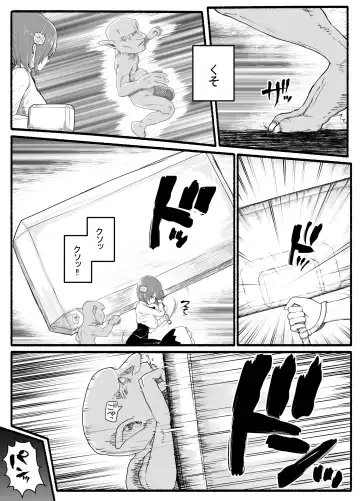 Mahou Shoujo VS Inma Seibutsu 24 Fhentai - Page 7