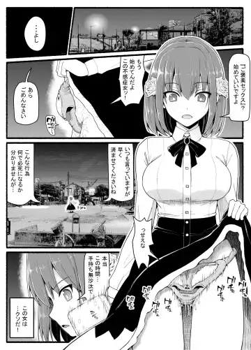 Mahou Shoujo VS Inma Seibutsu 24 Fhentai - Page 8