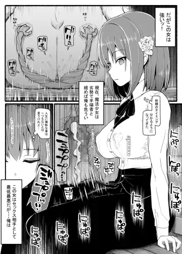 Mahou Shoujo VS Inma Seibutsu 24 Fhentai - Page 11