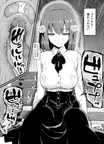 Mahou Shoujo VS Inma Seibutsu 24 Fhentai - Page 12