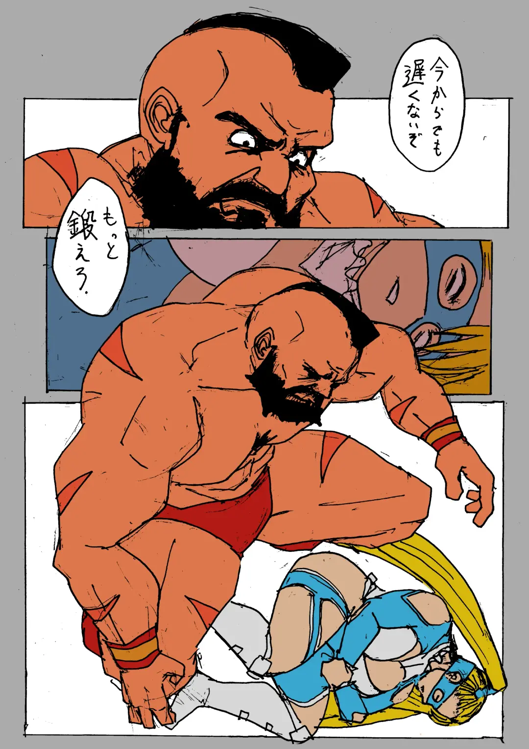 [Sanman Drill] Zangief VS. Rainbow Mika Fhentai - Page 6