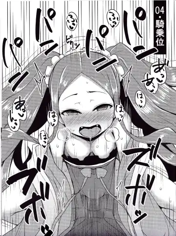 [Yunodon] Fuya-chan Otameshi Taiken Quest Extra | Fuyu-chan's Trial Experience Quest Extra Fhentai - Page 5